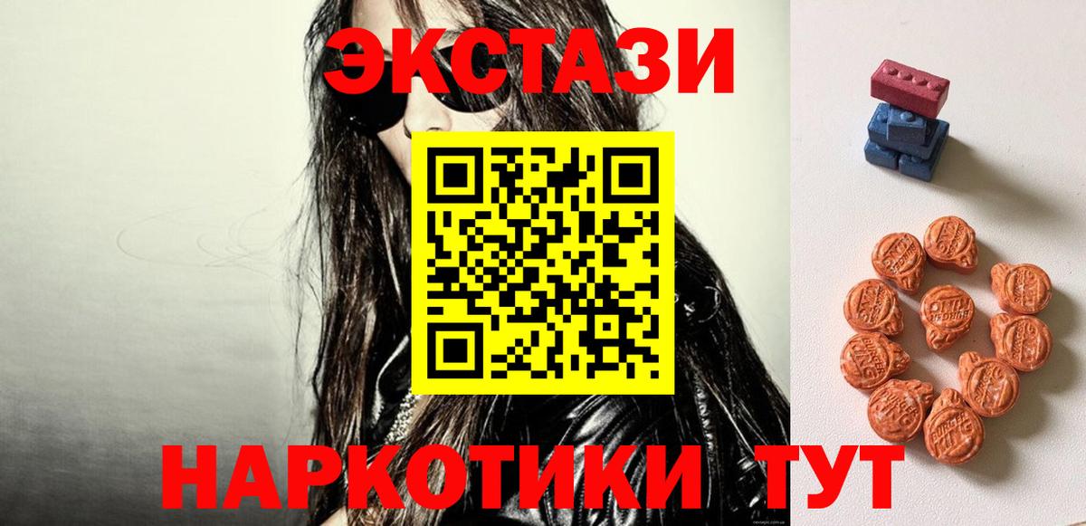 Ecstasy Philipp Plein Алапаевск