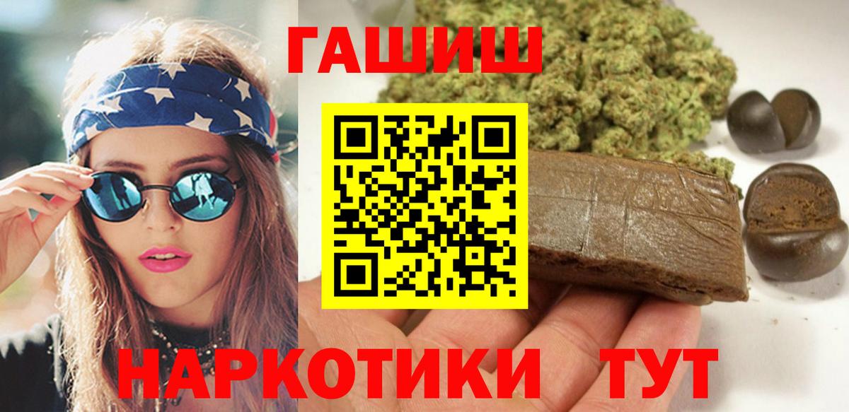 Гашиш убойный  ГАШ ice o lator  Алапаевск  сколько стоит  Вход с VPN 