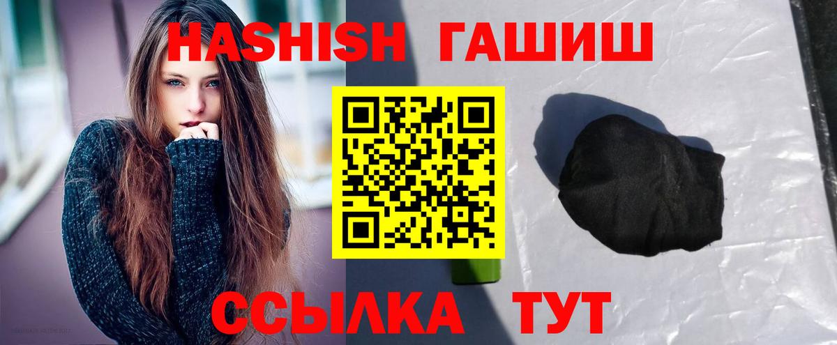 ГАШИШ гарик Алапаевск