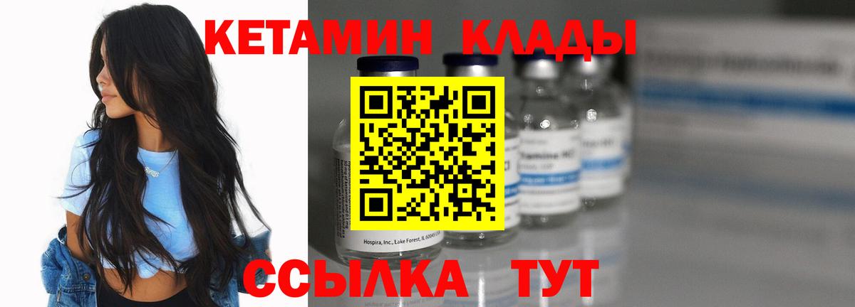 Алапаевск  Альфа ПВП СОЛЬ кристаллы  МЕФ кристаллы  Кокаин  Меф  Вход с VPN  МДМА  ГАШИШ  Бошки Шишки 