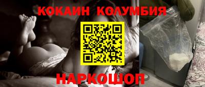 экстази Лесосибирск