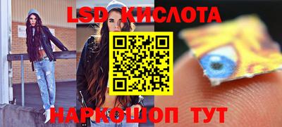 экстази Лесосибирск