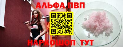 mdpv Ливны
