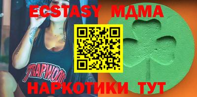 экстази Лесосибирск