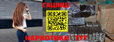 экстази Лесосибирск