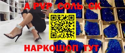 mdpv Ливны