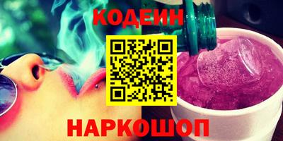 экстази Лесосибирск