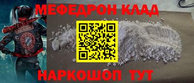 mdpv Ливны