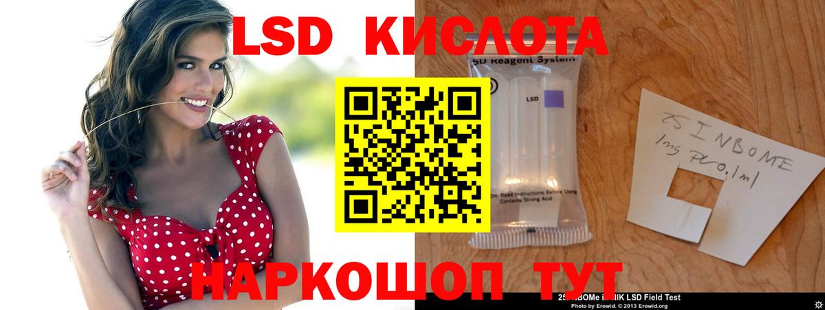 ЛСД экстази ecstasy Алапаевск