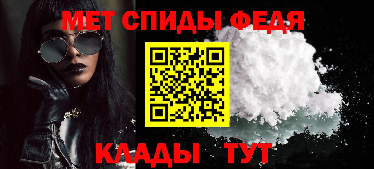 МЕТАМФЕТАМИН витя  Вход с VPN  Алапаевск 