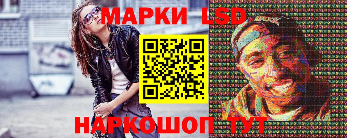 Алапаевск  Наркотические марки 1500мкг  Вход с VPN  Наркотические марки 1500мкг 