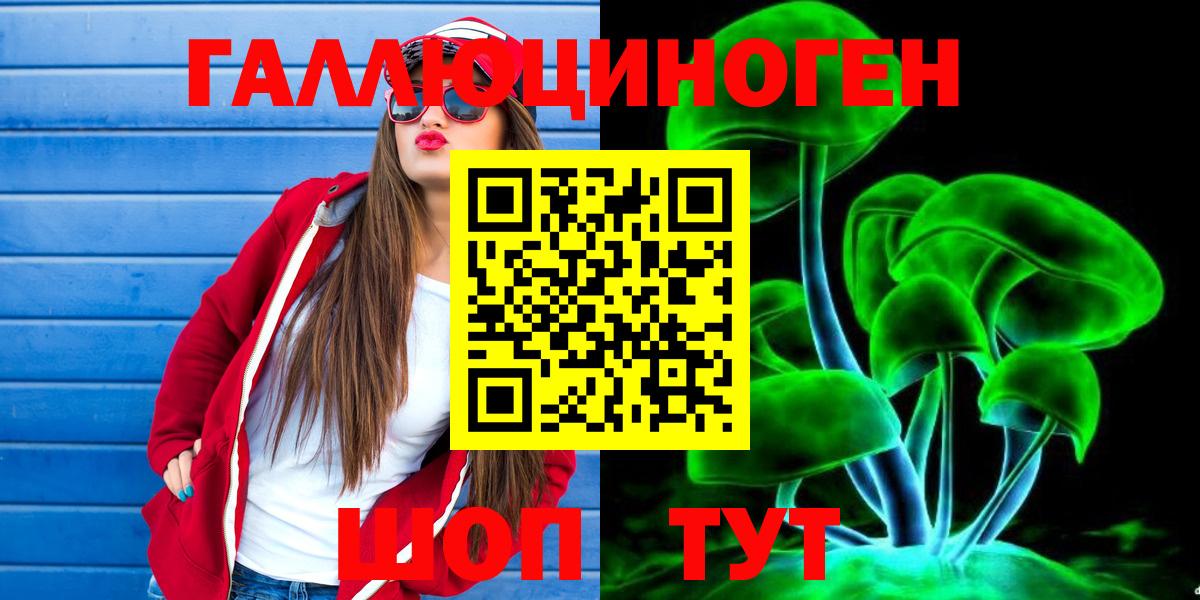 Псилоцибиновые грибы GOLDEN TEACHER Алапаевск